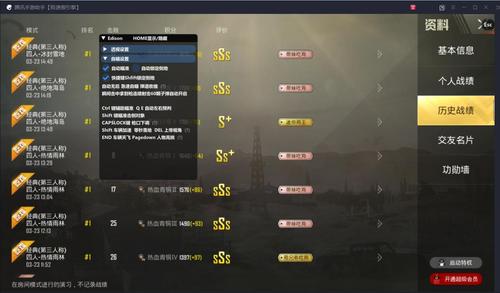 和平精英外挂【独行者】回归