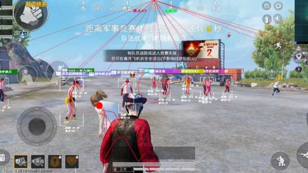 和平精英辅助软件详细评测:哪款值得信赖?