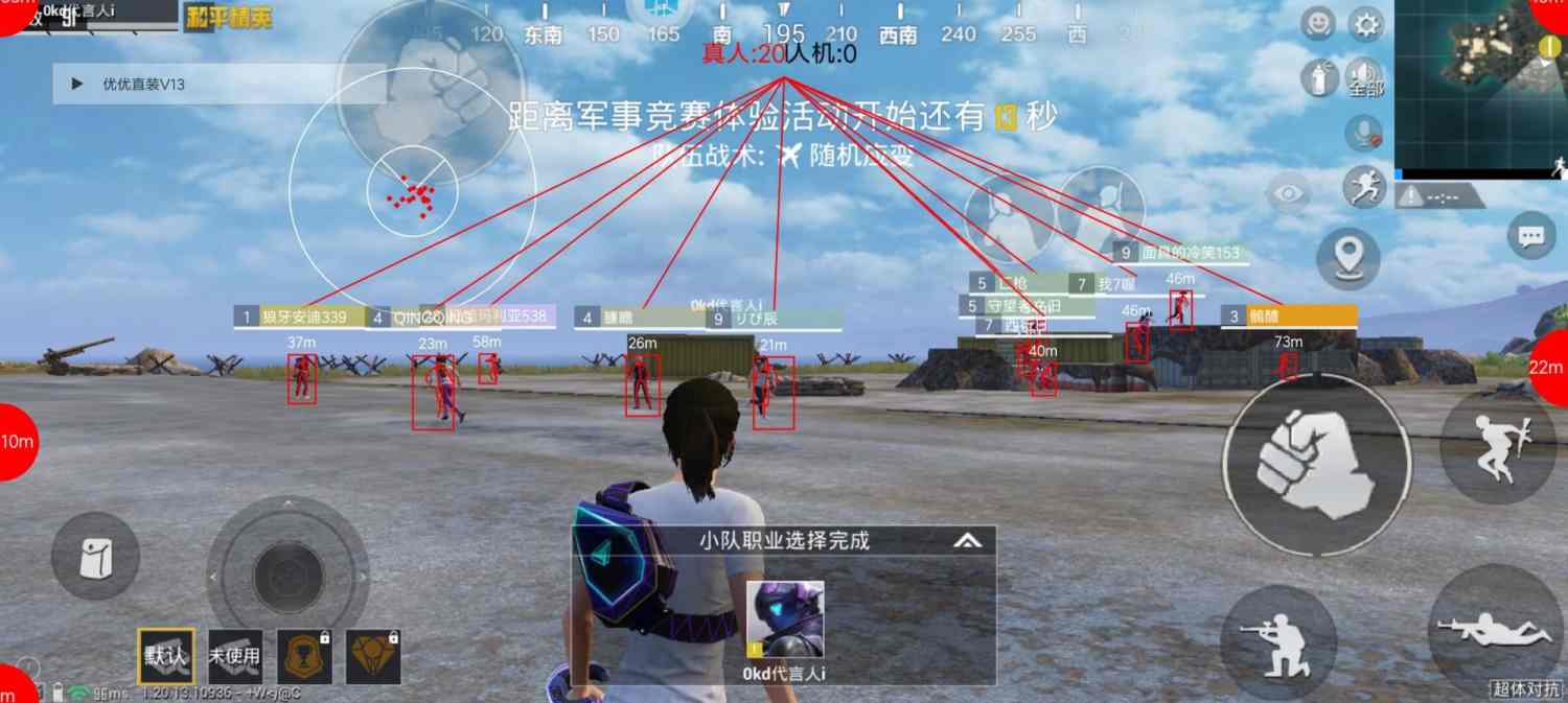 突破游戏界限：探索和平精英辅助工具的神秘世