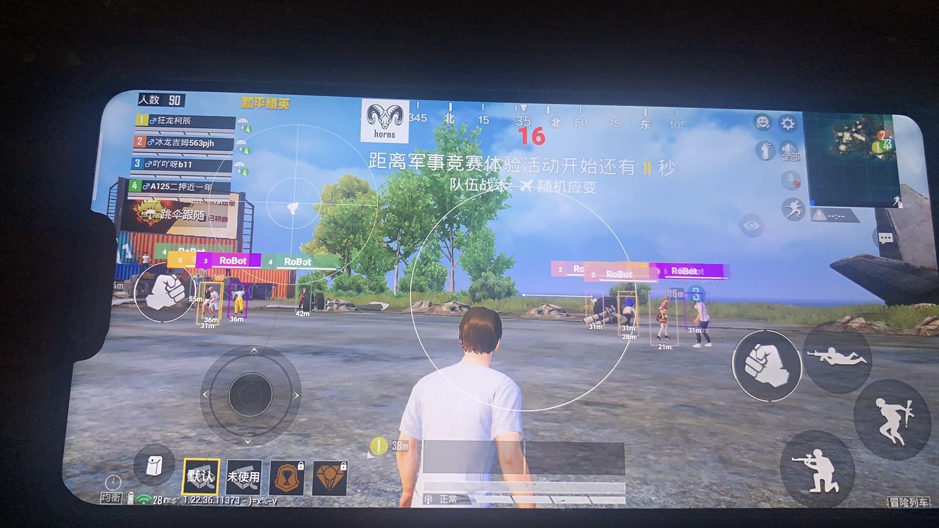 突破游戏界限：探索和平精英辅助工具的神秘世