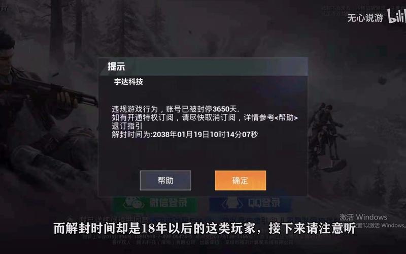 使用和平精英辅助有什么好处吗?