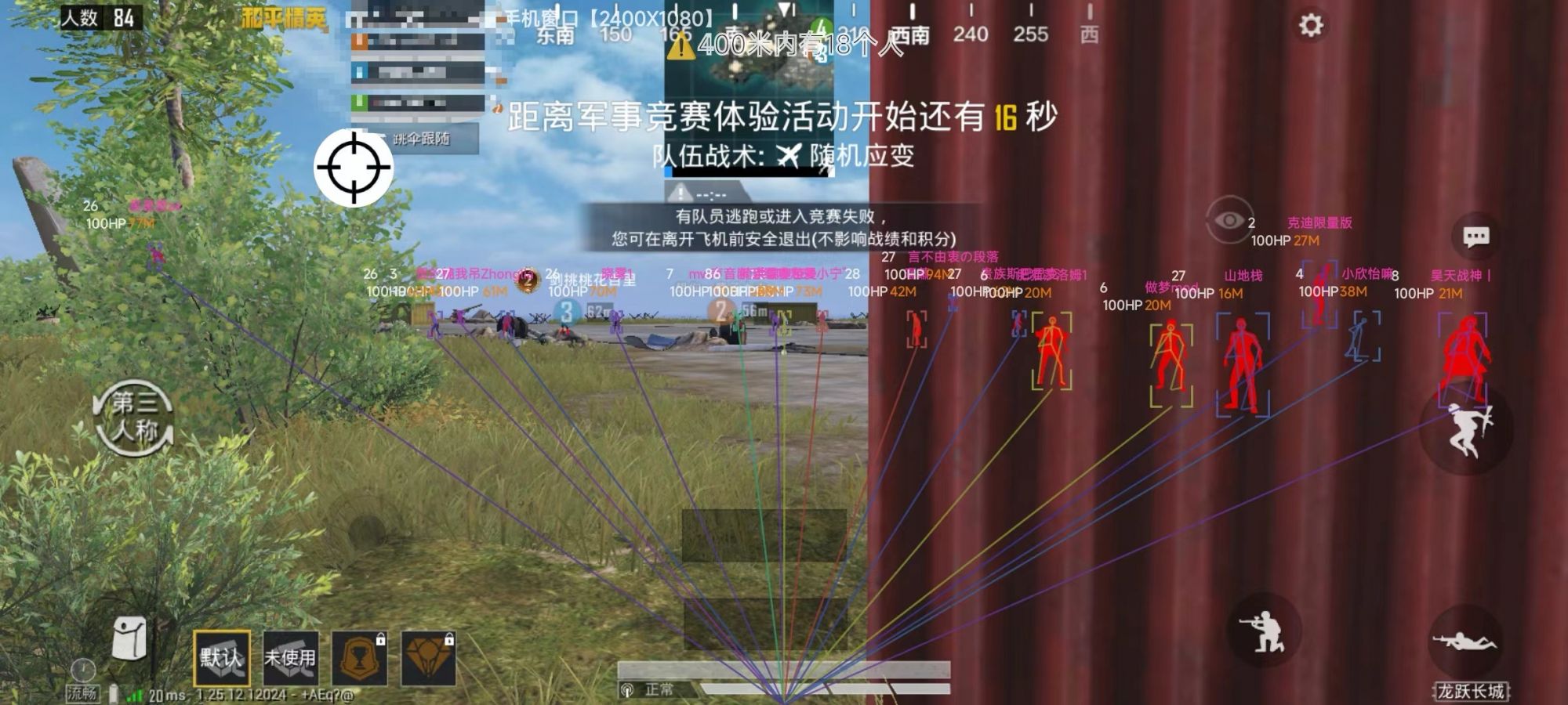 使用和平精英辅助有什么好处吗?
