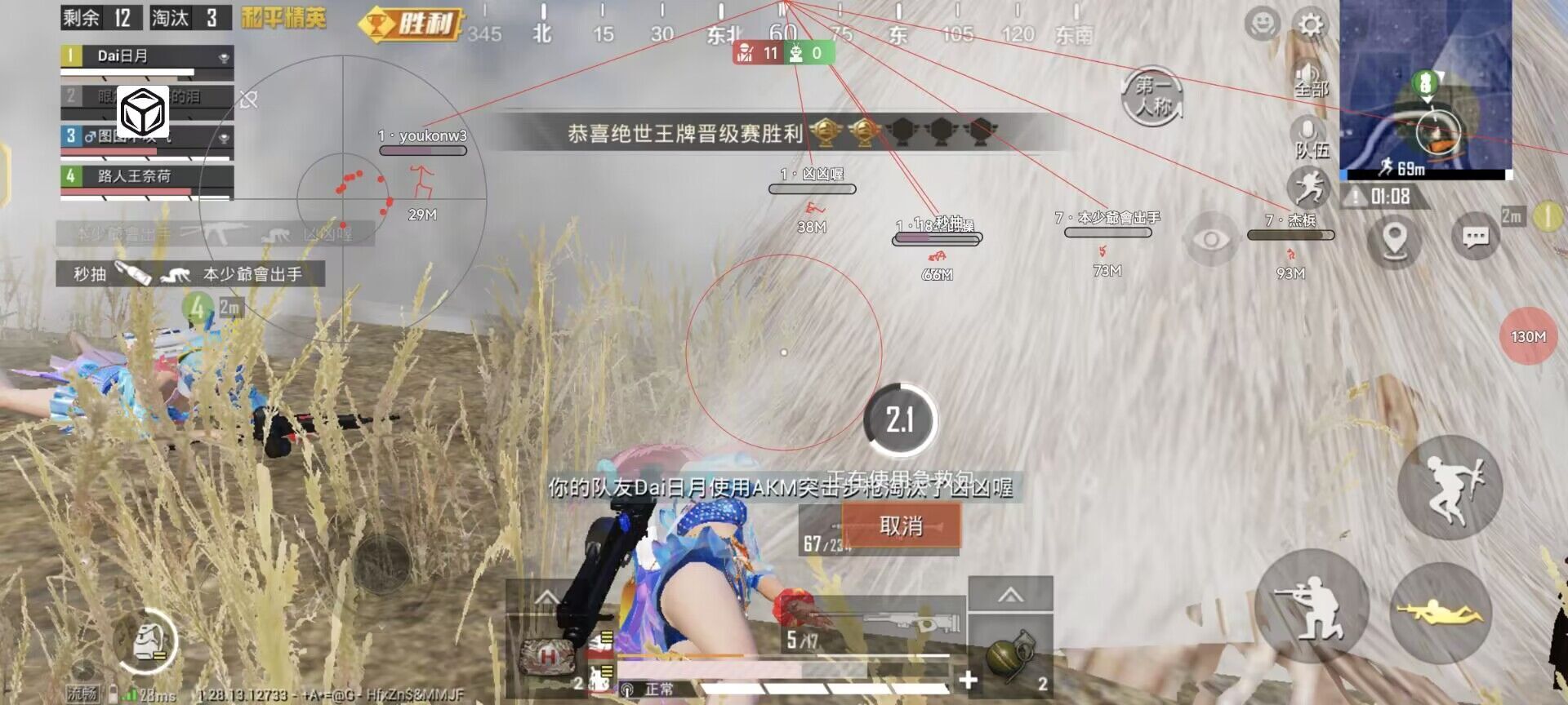玩家社区对和平精英辅助软件的看法调查