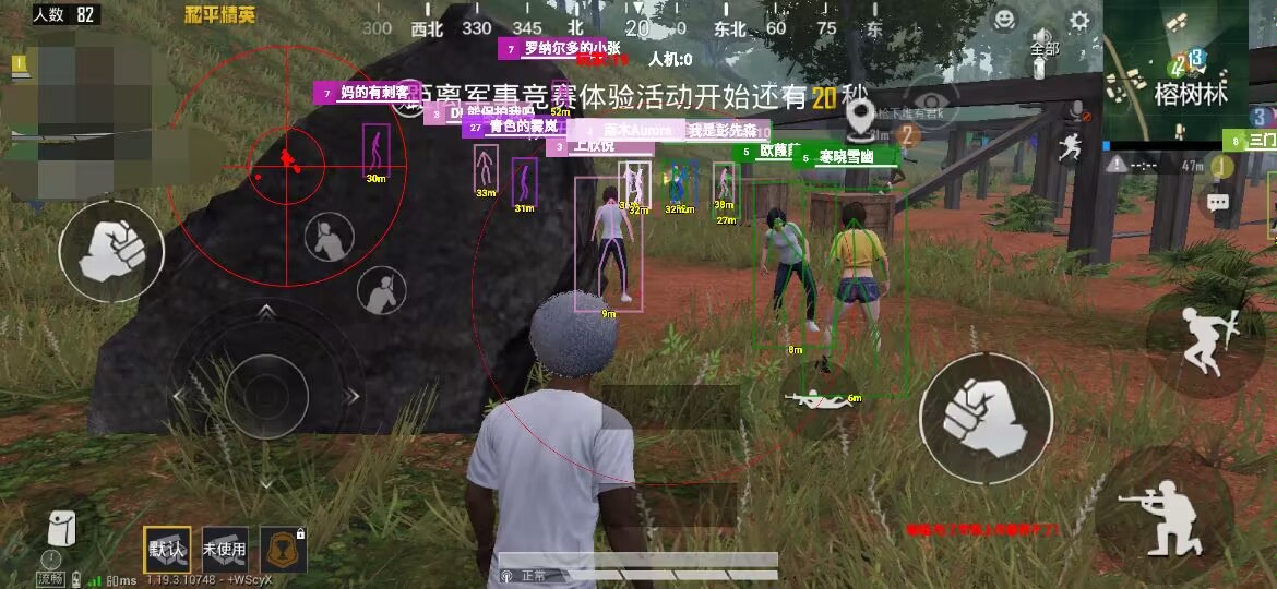 如何识别和防范和平精英游戏中的外挂行为