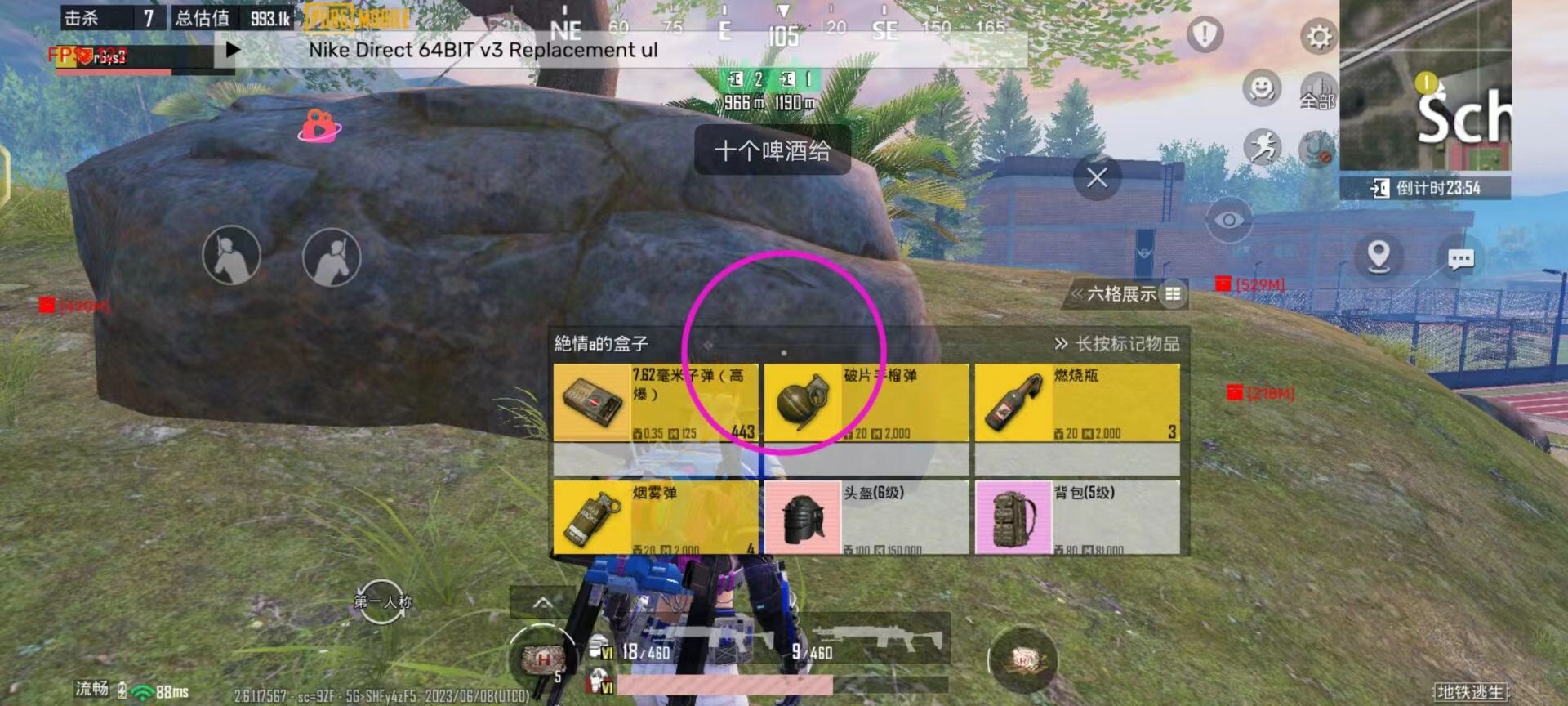 如何识别和防范和平精英游戏中的外挂行为